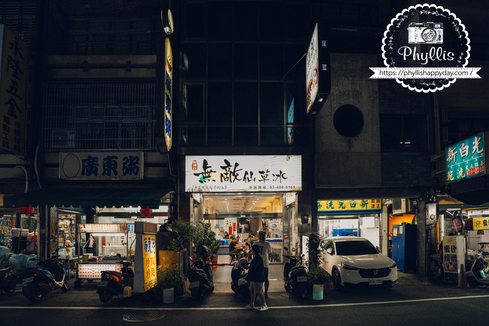 【龍潭許-無敵仙草冰】龍元宮人氣冰店推薦,滿滿配料仙草冰必吃,在地人夏天最愛消暑冰品 - 第1張圖 【龍潭許-無敵仙草冰】龍元宮人氣冰店推薦,滿滿配料仙草冰必吃,在地人夏天最愛消暑冰品