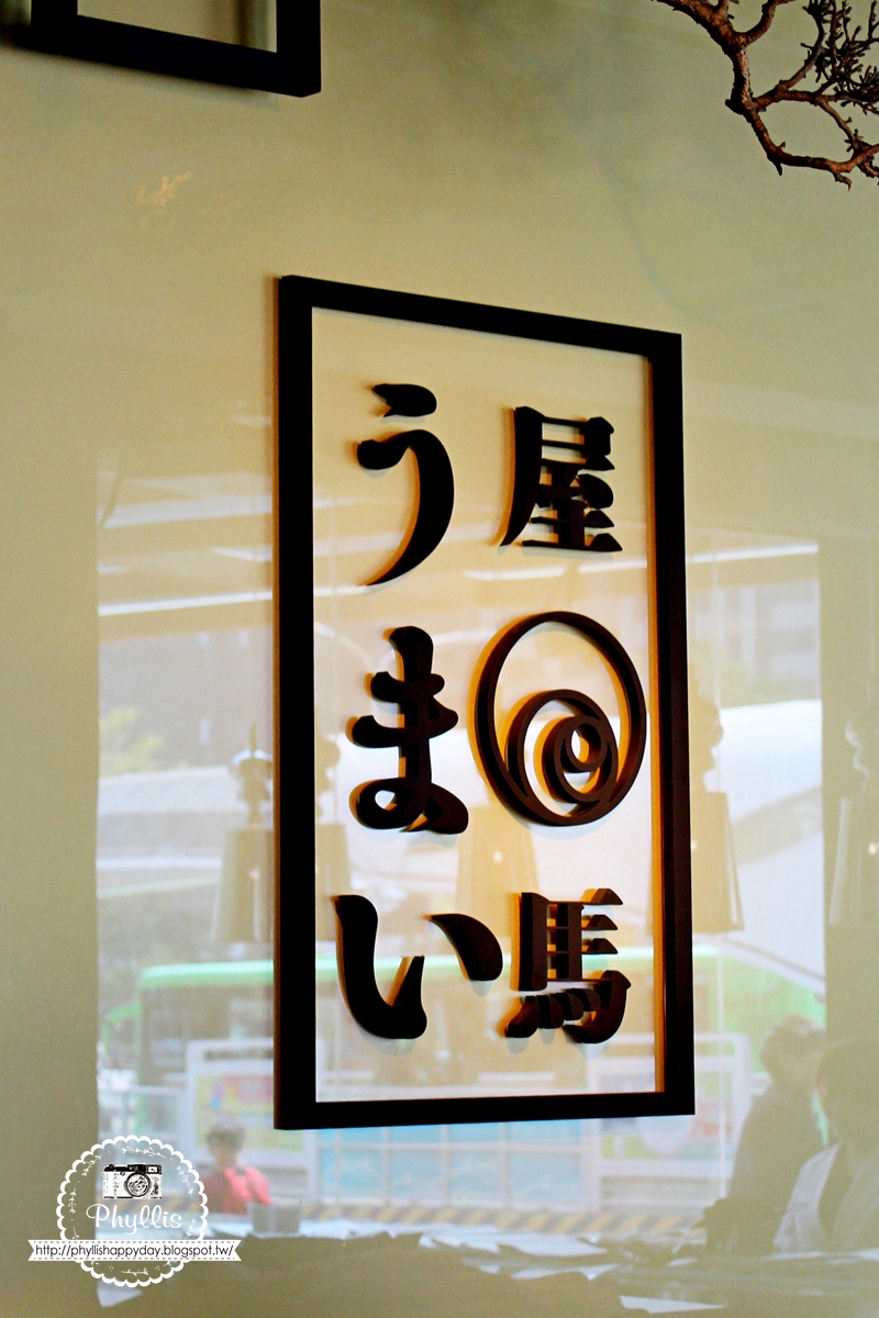 【屋馬燒肉中港店】台中必吃燒肉聚餐首選|高質感套餐×人氣沙拉×朋友聚會必訪餐廳 - 第3張圖