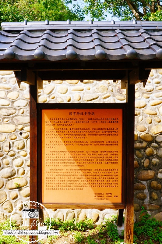 【通霄神社】秒飛日本神社｜苗栗景點推薦｜藍天白雲綠意盎然｜滿滿好心情｜通霄神社鳥居神社｜通霄免費景點
