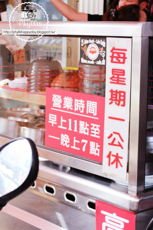 【愛娣越南美食】埔里美食｜埔里越南小吃｜酸酸甜甜辣辣平價好吃｜埔里人氣小吃店｜埔里美食