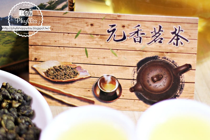 【元香茗茶】純淨好茶｜嘴巴會自己記住這種真實好味道｜宅配美食｜茶包禮盒｜南投茶葉禮盒