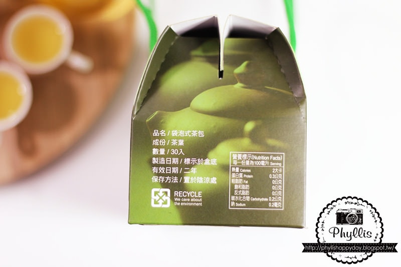 【元香茗茶】純淨好茶｜嘴巴會自己記住這種真實好味道｜宅配美食｜茶包禮盒｜南投茶葉禮盒