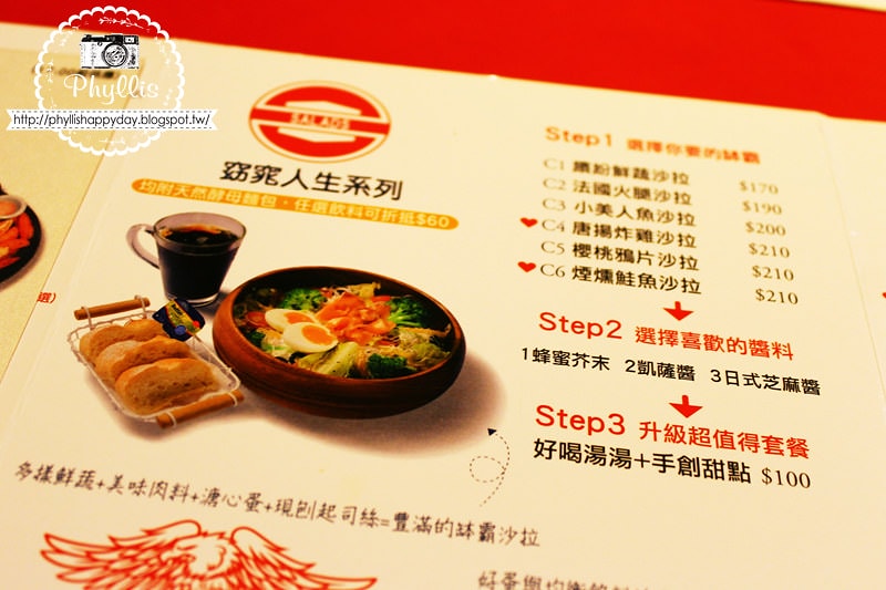 【Allin飽庫】份量多食材新鮮｜驚呼連連的美式風格巷弄小店｜台中早午餐推薦｜台中北區餐廳｜台中餐廳