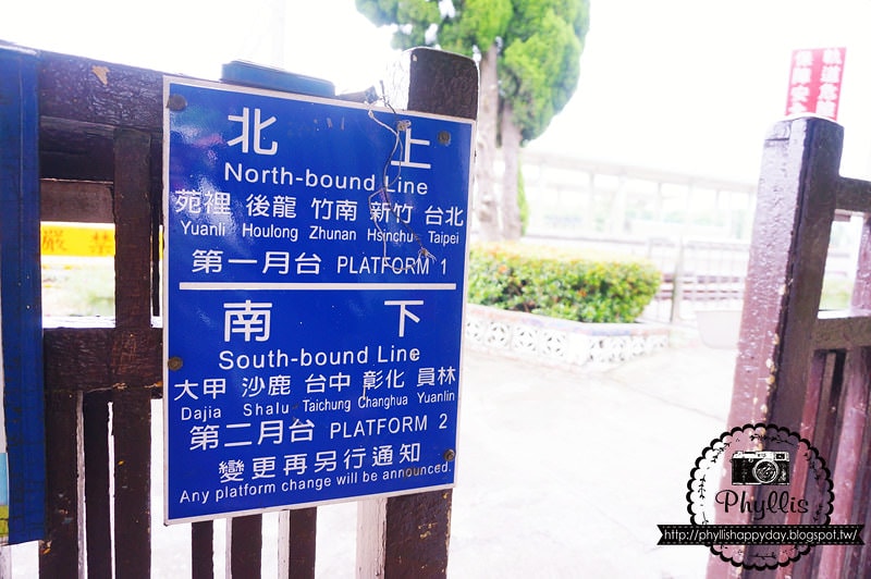 【日南車站】海線車站時光機｜全台灣僅存的5座木造車站｜鐵道迷不可錯過它｜台中景點｜鐵道迷