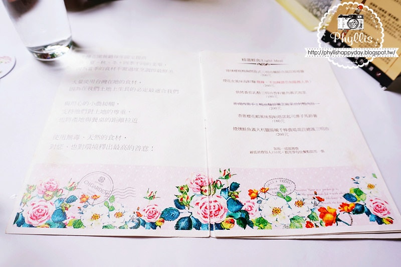 【千樺花園餐廳】森林裡享用美味可口的法式經典｜台中新社景觀餐廳｜新社約會餐廳｜新社美食 (餐點篇)