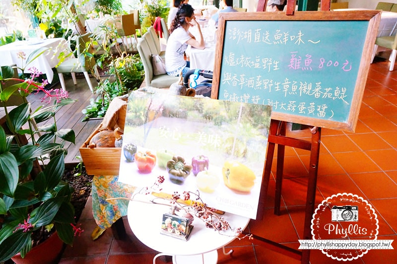 【千樺花園餐廳】森林裡享用美味可口的法式經典｜台中新社景觀餐廳｜新社約會餐廳｜新社美食 (餐點篇)