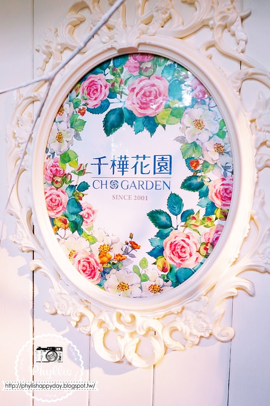 【千樺花園餐廳】森林裡享用美味可口的法式經典｜台中新社景觀餐廳｜新社約會餐廳｜新社美食 (餐點篇)