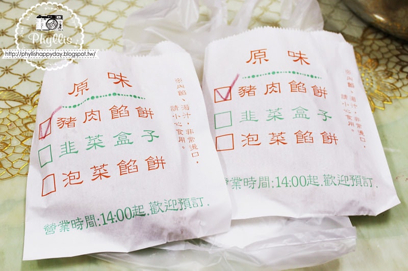【原味蔥油餅】埔里郵政總局對面｜泡菜餡餅豬肉餡餅必吃｜銅板美食｜ juicy爆漿好滋味｜埔里人氣美食推薦｜埔里美食