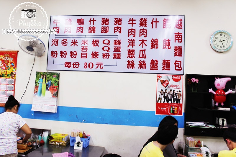 【愛娣越南美食】埔里美食｜埔里越南小吃｜酸酸甜甜辣辣平價好吃｜埔里人氣小吃店｜埔里美食