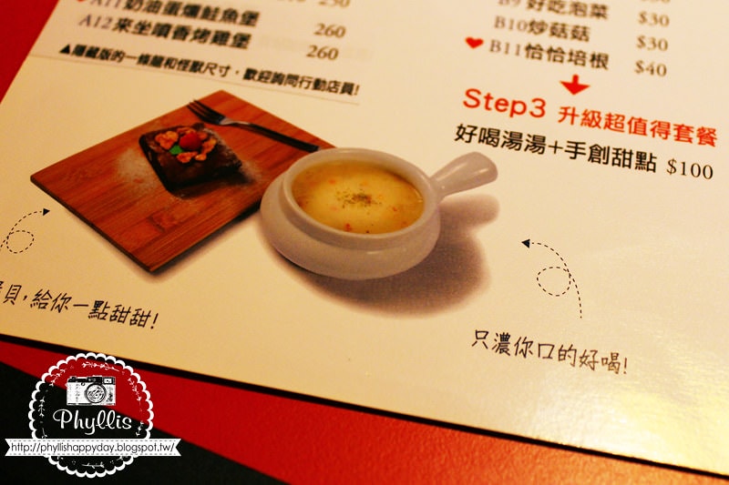 【Allin飽庫】份量多食材新鮮｜驚呼連連的美式風格巷弄小店｜台中早午餐推薦｜台中北區餐廳｜台中餐廳