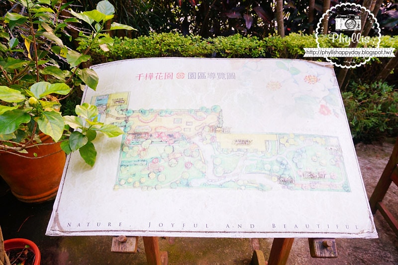 【千樺花園餐廳】漫步在森林裡的約會日｜台中小陽明山｜台中新社景觀餐廳｜新社約會餐廳｜台中景點 (環境篇)