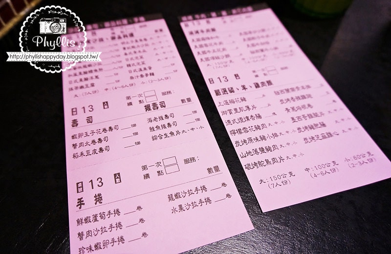 【色鼎燒肉】雲林斗六吃到飽燒烤餐廳｜無煙炭火燒肉｜斗六燒肉餐廳推薦｜斗六美食｜雲林美食