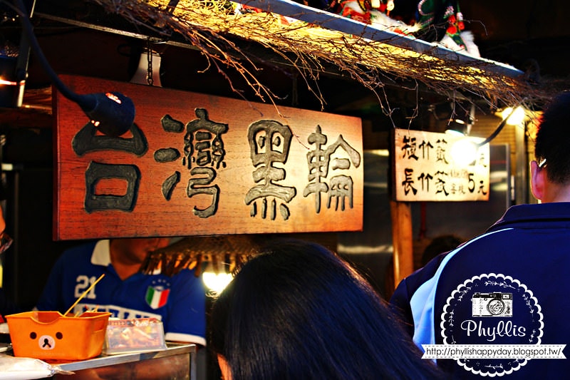 【協進國小後門兩元黑輪店】孔廟商圈美食｜台南特色小吃｜感受濃濃復古風情台灣味｜台南美食｜協進國小後門兩元黑輪店