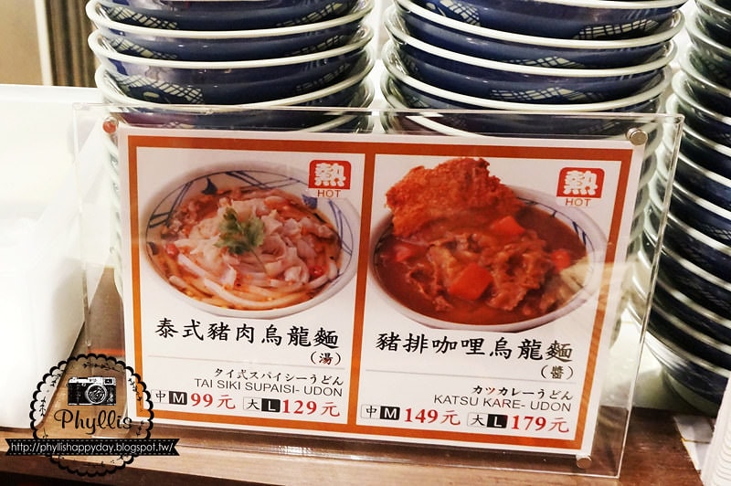 【丸龜製麵（新光三越中港店）】 新光三越美食街必吃｜超乎想像的喜歡與驚豔｜台中烏龍麵推薦｜讚岐釜揚げうどん