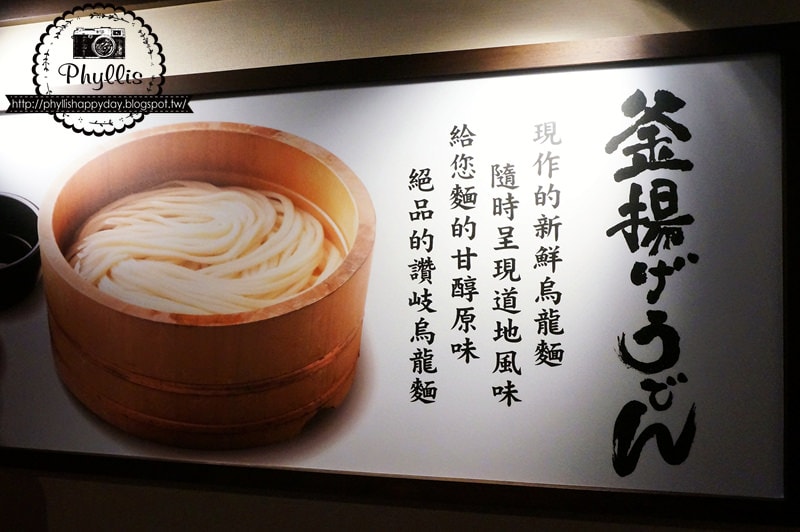 【丸龜製麵（新光三越中港店）】 新光三越美食街必吃｜超乎想像的喜歡與驚豔｜台中烏龍麵推薦｜讚岐釜揚げうどん