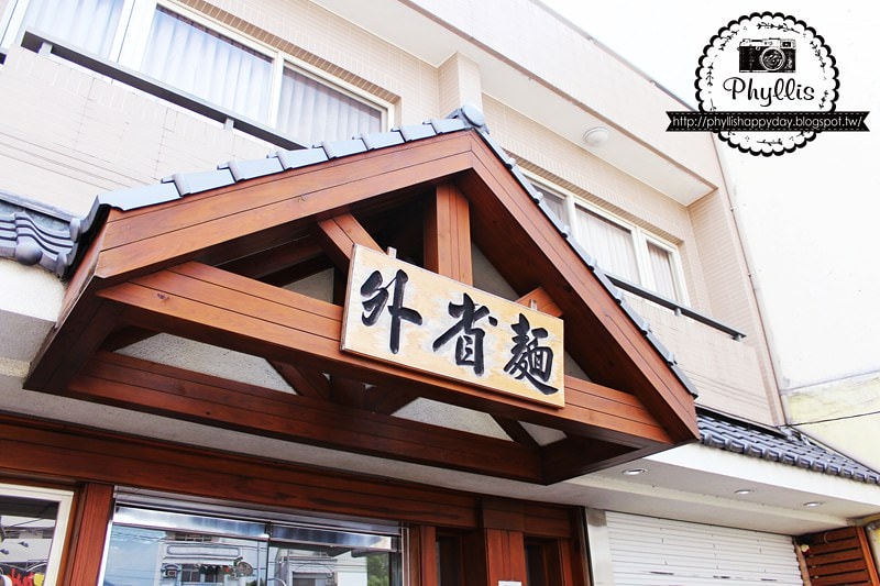 【竹崎外省麵】嘉義美食｜純樸外省麵食風味｜份量爆炸多又便宜｜滷味種類多超涮嘴｜嘉義必吃｜嘉義小吃