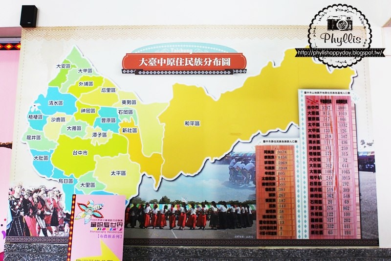 【一起趣部落】臺中原住民綜合服務中心｜喚醒部落情懷及原味風采｜提供各項學習訓練｜文化保存展現｜教育藝術推廣