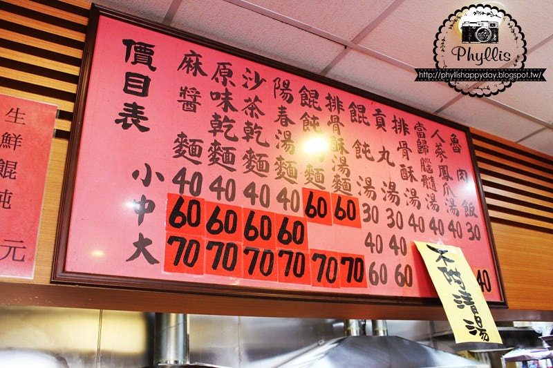 【竹崎外省麵】嘉義美食｜純樸外省麵食風味｜份量爆炸多又便宜｜滷味種類多超涮嘴｜嘉義必吃｜嘉義小吃