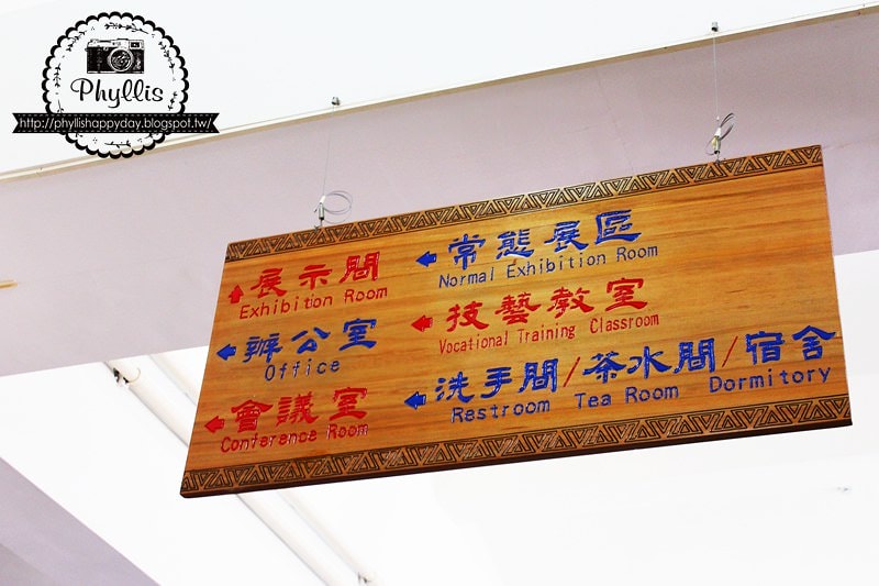 【一起趣部落】臺中原住民綜合服務中心｜喚醒部落情懷及原味風采｜提供各項學習訓練｜文化保存展現｜教育藝術推廣