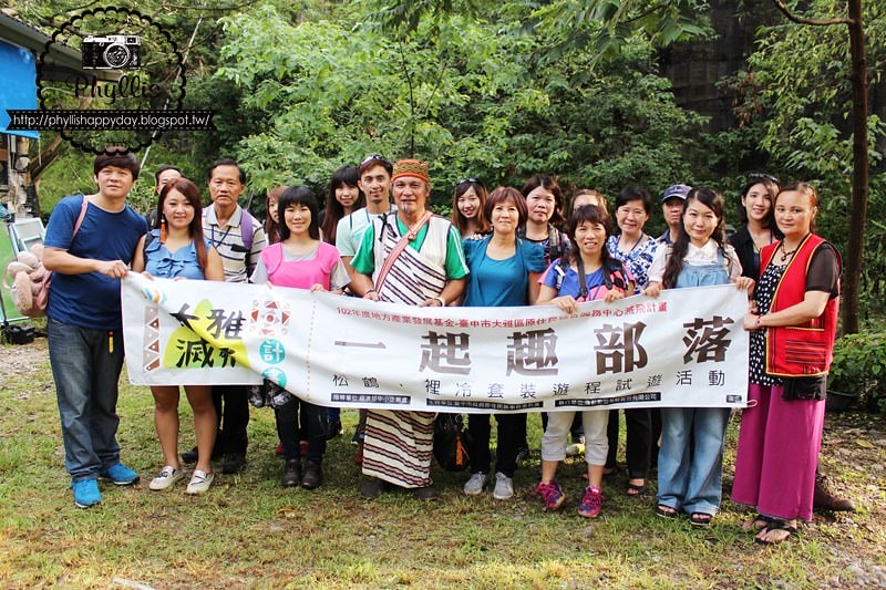 【裡冷部落】部落心旅行｜處處是驚喜快門按不停｜口簧琴｜獵人學校初體驗｜台中部落旅行體驗