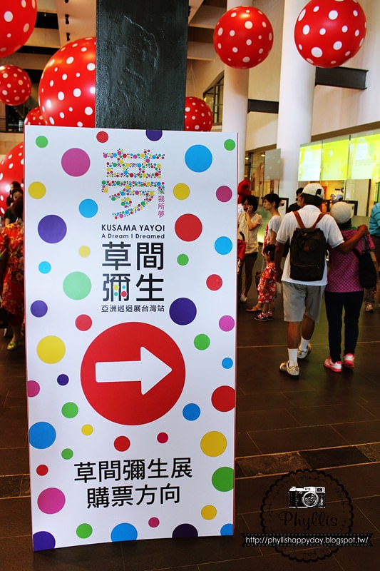 【夢我所夢．草間彌生亞洲巡迴展台灣站】一起進入精彩絢麗奇幻夢境｜日本國寶級藝術家｜草間彌生｜台中展覽