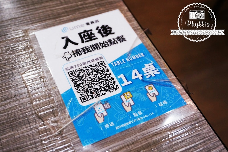 【艋舺螺螄粉桂林米粉】捷運龍山站美食｜萬華廣州街美食｜龍山寺美食｜網路盛譽實際品嚐後小失望