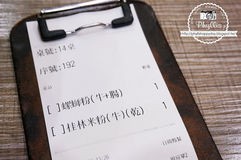 【艋舺螺螄粉桂林米粉】捷運龍山站美食｜萬華廣州街美食｜龍山寺美食｜網路盛譽實際品嚐後小失望
