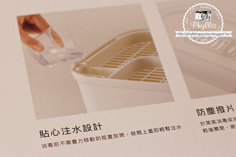 【小獅王辛巴UDI H1蒸氣消毒鍋】解放媽媽的雙手｜蒸無菌所向無敵｜市售最美消毒鍋｜蒸氣+烘乾只要47分鐘｜除菌率99.9%｜育兒好物