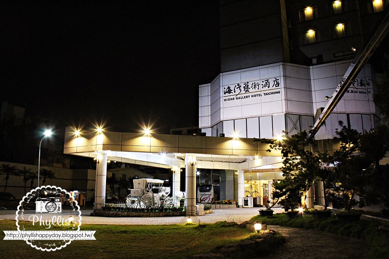 【海灣藝術酒店】台中親子住宿飯店｜市中心國際高級藝術酒店｜台中北區飯店旅館｜中價位飯店｜台中住宿