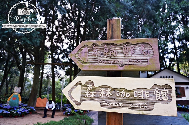 【薰衣草森林新竹尖石店】經典下午茶｜看山看花賞雲海｜與最愛渡過浪漫的悠閒時光｜新竹景點｜新竹約會餐廳｜新竹咖啡廳