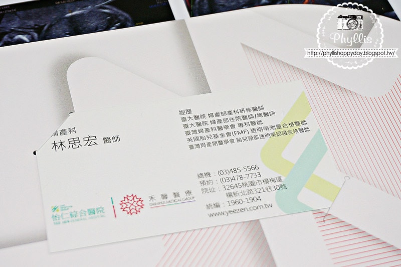 【禾馨高層次超音波檢查】預約方式｜檢查紀錄及費用分享｜吃顆布丁再檢查｜寶寶超嗨拍照很讚｜2025禾馨產檢
