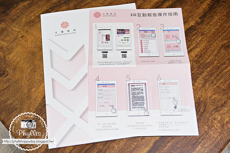 【禾馨高層次超音波檢查】預約方式｜檢查紀錄及費用分享｜吃顆布丁再檢查｜寶寶超嗨拍照很讚｜2025禾馨產檢