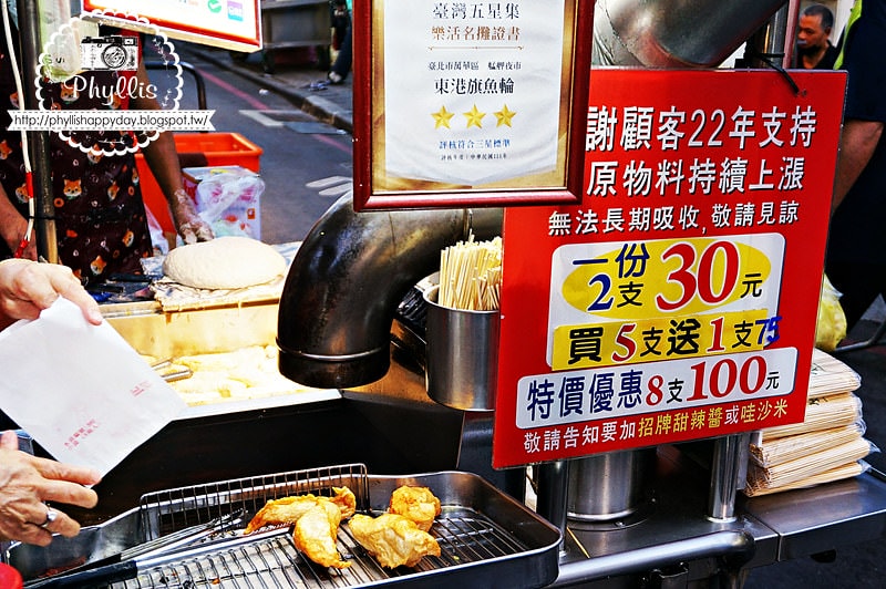 【艋舺夜市-東港旗魚串】萬華總店｜艋舺夜市美食｜真材實料｜旗魚黑輪每一口都Q彈｜ 艋舺夜市必吃