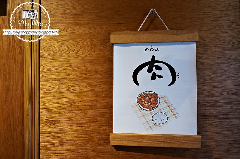 【肉Sandwich (中豐總店)】中壢早午餐｜肉三明治｜裝潢美氣氛佳｜聽說老闆超帥｜中壢美食
