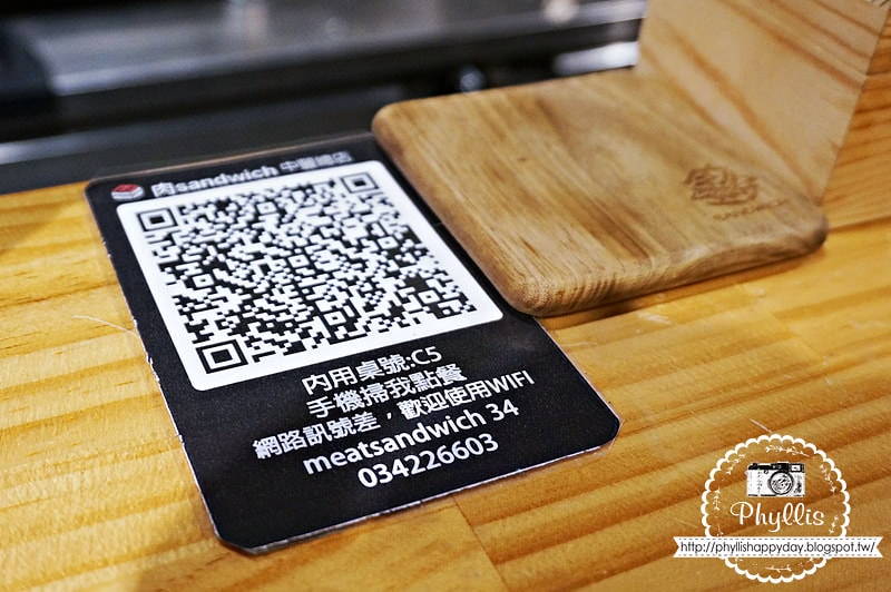 【肉Sandwich (中豐總店)】中壢早午餐｜肉三明治｜裝潢美氣氛佳｜聽說老闆超帥｜中壢美食