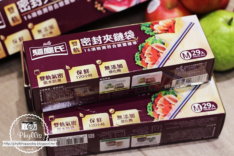 【驅塵氏-雙軌密封夾鏈袋】保鮮袋｜密封袋｜食物保存袋｜長效保鮮120小時UP｜廚房好物