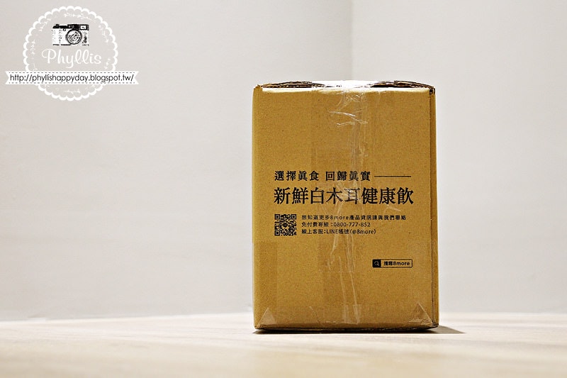 【8more衡蔬暢】順暢新星｜一瓶就有75種蔬果酵素｜用天然的方式維持體內平衡｜24H解除卡卡｜一瓶見酵