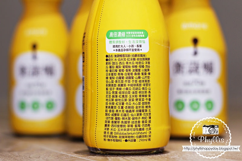 【8more衡蔬暢】順暢新星｜一瓶就有75種蔬果酵素｜用天然的方式維持體內平衡｜24H解除卡卡｜一瓶見酵