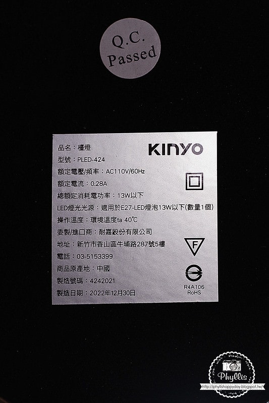 【KINYO 原木質感檯燈 (PLED-424)】工作燈｜自然原木極簡品味｜打造浪漫光源｜白色控不可錯過｜居家小物