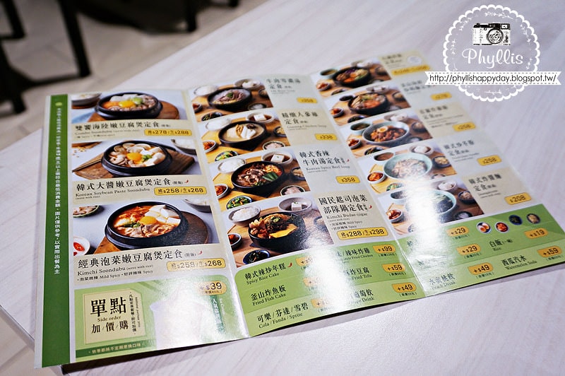 【韓姜熙小廚房-新竹巨城店】韓國定食專賣店｜免出國也能吃到韓劇料理｜新竹美食｜新竹韓式料理推薦