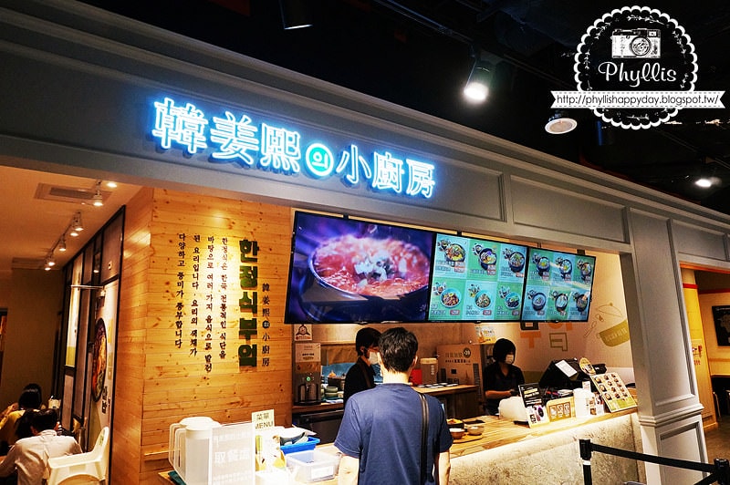 【韓姜熙小廚房-新竹巨城店】韓國定食專賣店｜免出國也能吃到韓劇料理｜新竹美食｜新竹韓式料理推薦