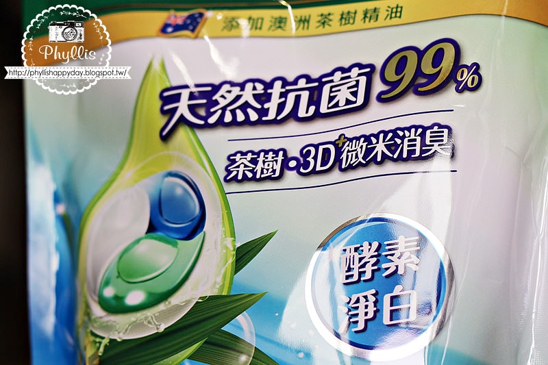 【茶樹莊園-茶樹天然抗菌洗衣球】一顆就搞定整桶髒衣服｜懶人必備｜深層去漬去汙｜洗衣球洗衣膠囊推薦｜居家好物