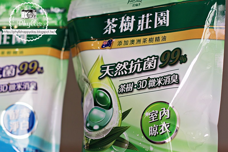 【茶樹莊園-茶樹天然抗菌洗衣球】一顆就搞定整桶髒衣服｜懶人必備｜深層去漬去汙｜洗衣球洗衣膠囊推薦｜居家好物