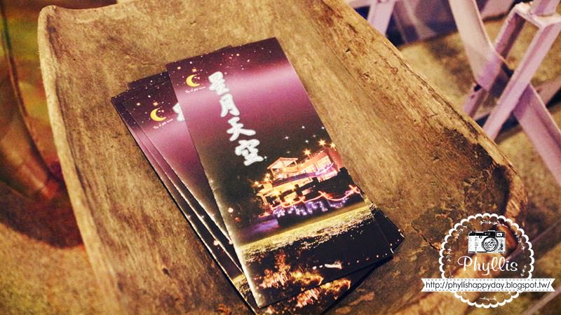 【星月天空夜景景觀餐廳】獨享6縣市璀璨夜景｜台灣夜景餐廳｜約會餐廳推薦｜猴探井遊憩區景點｜南投景點 （環境篇）