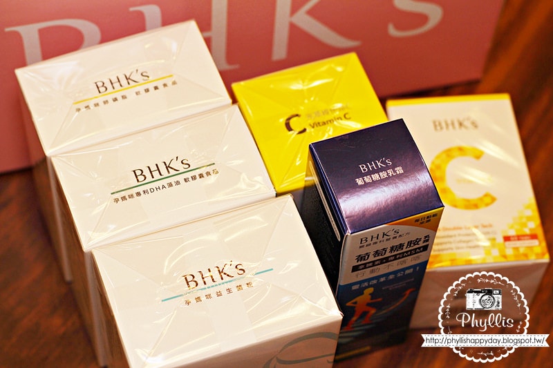 【BHK’S】孕期營養品分享｜益生菌｜卵磷脂｜DHA藻油｜維他命C｜懷孕保健品｜孕期營養食品首選｜孕婦保健食品｜保健食品開箱