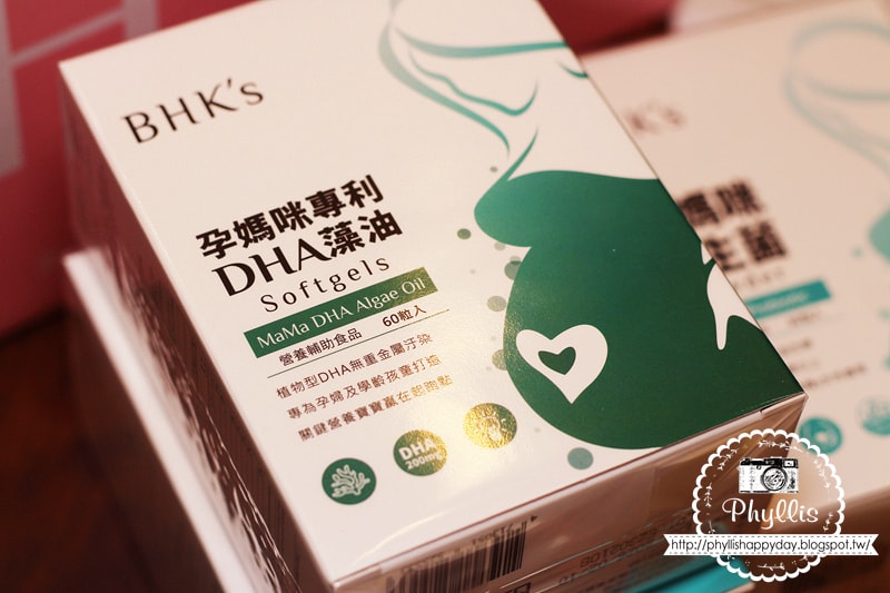 【BHK’S】孕期營養品分享｜益生菌｜卵磷脂｜DHA藻油｜維他命C｜懷孕保健品｜孕期營養食品首選｜孕婦保健食品｜保健食品開箱