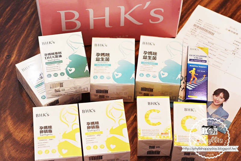 【BHK’S】孕期營養品分享｜益生菌｜卵磷脂｜DHA藻油｜維他命C｜懷孕保健品｜孕期營養食品首選｜孕婦保健食品｜保健食品開箱
