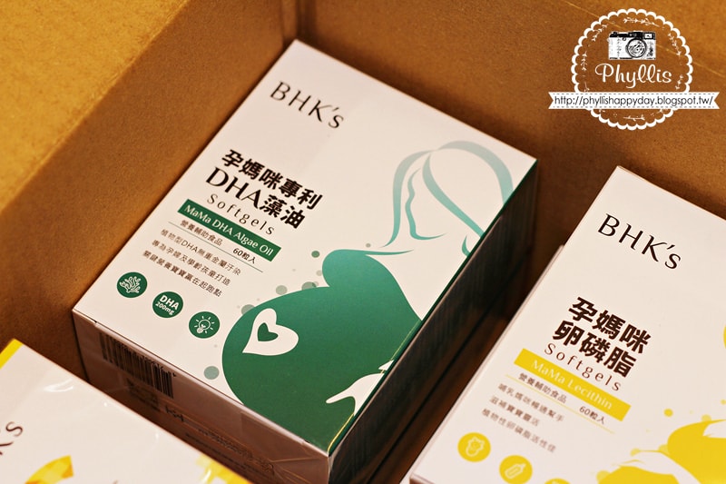 【BHK’S】孕期營養品分享｜益生菌｜卵磷脂｜DHA藻油｜維他命C｜懷孕保健品｜孕期營養食品首選｜孕婦保健食品｜保健食品開箱
