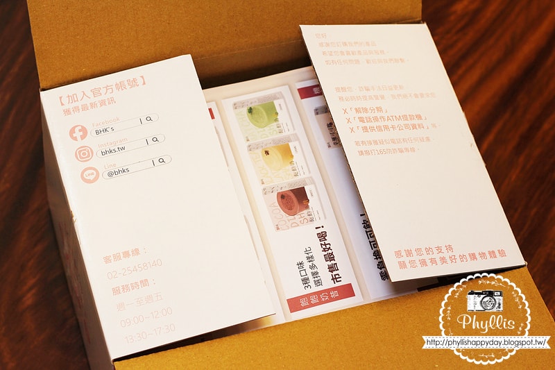 【BHK’S】孕期營養品分享｜益生菌｜卵磷脂｜DHA藻油｜維他命C｜懷孕保健品｜孕期營養食品首選｜孕婦保健食品｜保健食品開箱