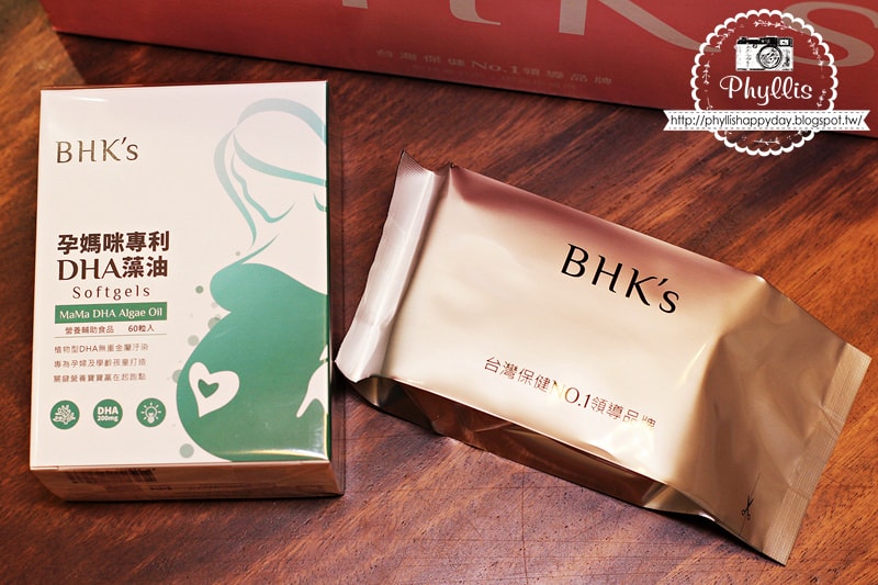【BHK’S】孕期營養品分享｜益生菌｜卵磷脂｜DHA藻油｜維他命C｜懷孕保健品｜孕期營養食品首選｜孕婦保健食品｜保健食品開箱